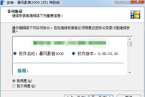 ������d���b���LӰ��2009