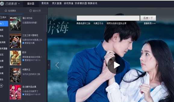 �ٶ�Ӱ���ٷ���ʹ�ý̌W��Ƭ����