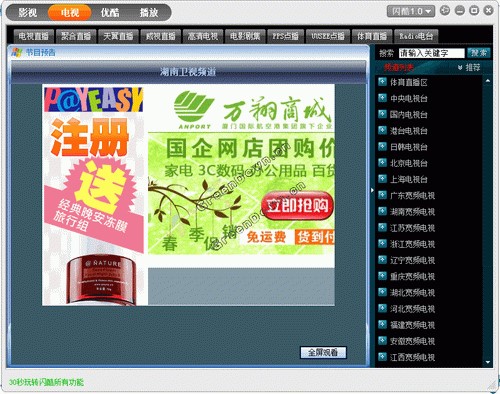 �W�Ṧ����ɫ��B