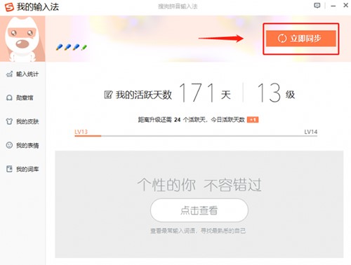 �ѹ�ƴ��ݔ�뷨�ٷ��氲�bʹ�ý�B