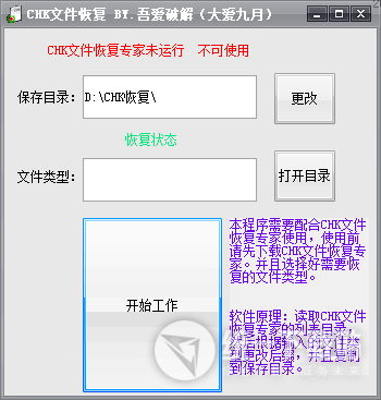 CHK�ļ��֏͌���ܛ����B��ܛ����ɫ��B