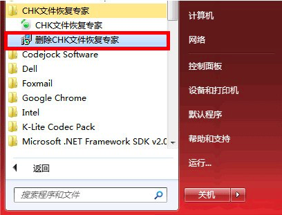 CHK�ļ��֏͌���ܛ����B��ܛ����ɫ��B