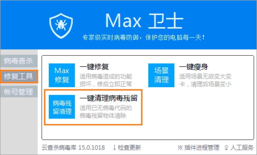 Max�����lʿ�ĳ�Ҋ���}����Q������B