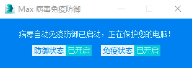 Max�����lʿ�ĳ�Ҋ���}����Q������B