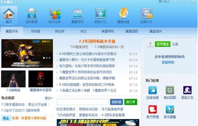 duowanmoheܛ����B��ܛ�����ܰ��b��B