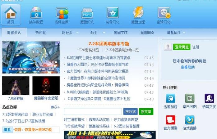 duowanmoheܛ����B��ܛ�����ܰ��b��B