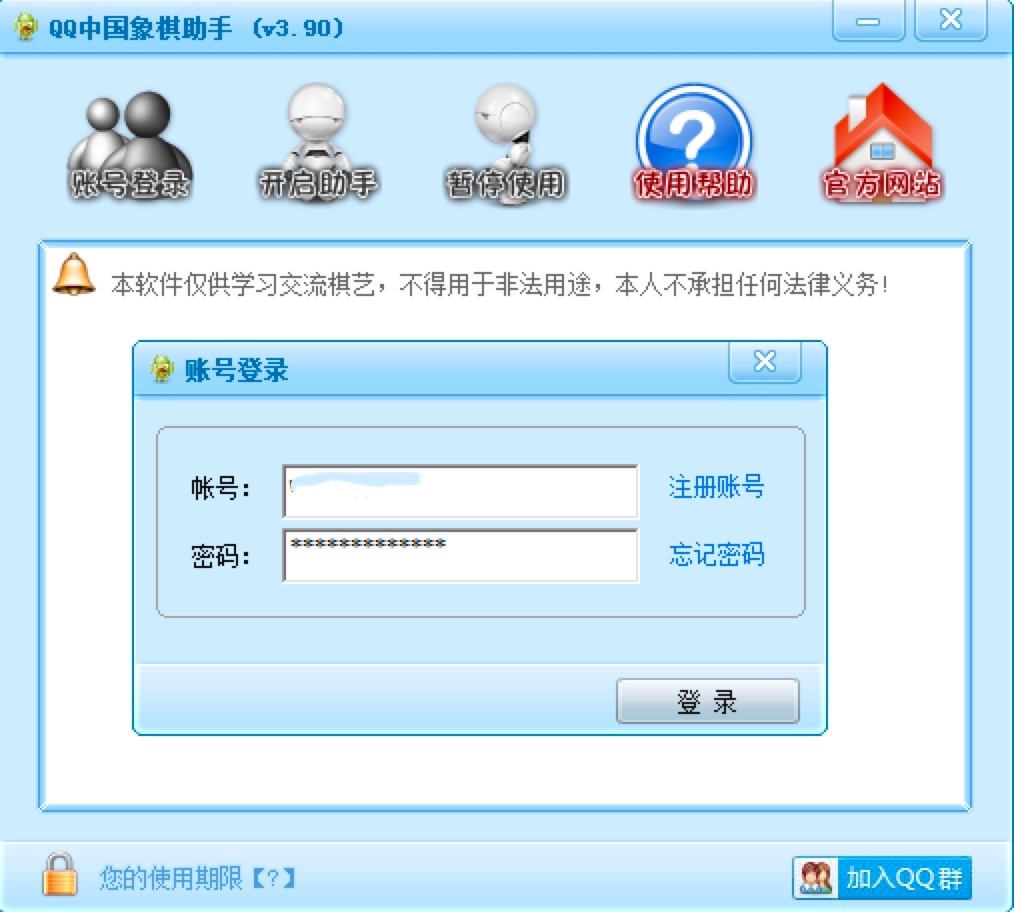 QQ�������֌��I�o�����߹�����ɫ�����Aʹ�ý̳̽�B