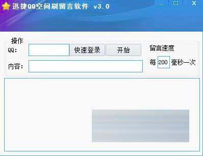 QQ���gˢ����ܛ����B��ܛ�����ܸ���