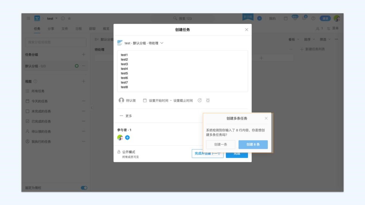 Teambition�Á���ʲô��Teambition������ɫԔ����B