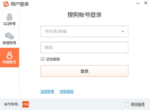 �ѹ�ƴ��ݔ�뷨�ٷ��氲�bʹ�ý�B