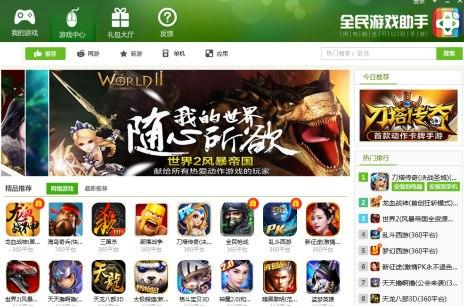 ȫ�����ְ��b�̳̽�B