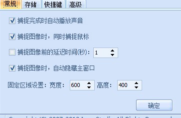 ����ʹ�ý؈D���`�M����Ļ�؈D