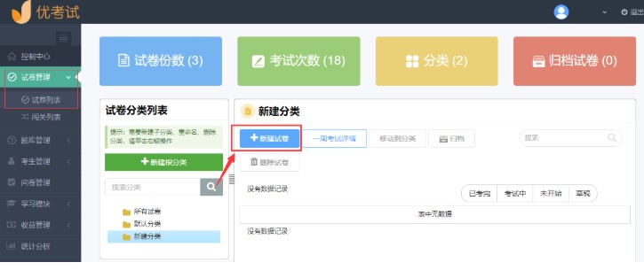 ���ʹ�Ã���ԇ�����̶����S�Cԇ�}�M��