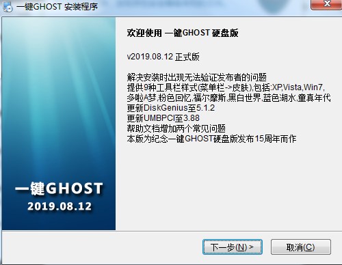 һ�IGhost������ɫ�Ͱ��b�̌W(xu��)