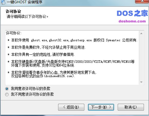 һ�IGhost������ɫ�Ͱ��b�̌W(xu��)