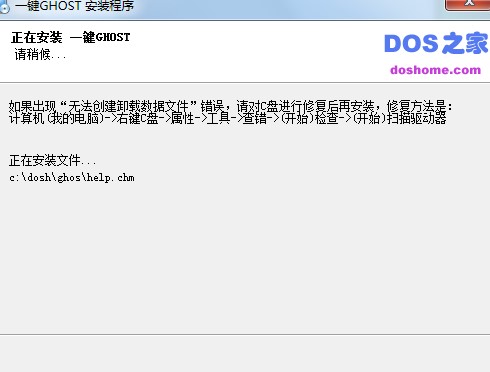 һ�IGhost������ɫ�Ͱ��b�̌W(xu��)