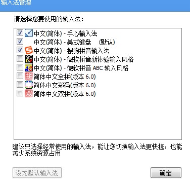 ���ӌ�����ݔ�뷨�O�Þ�Ĭ�Jݔ�뷨