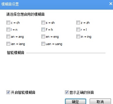 ���ӌ�����ݔ�뷨�O�Þ�Ĭ�Jݔ�뷨