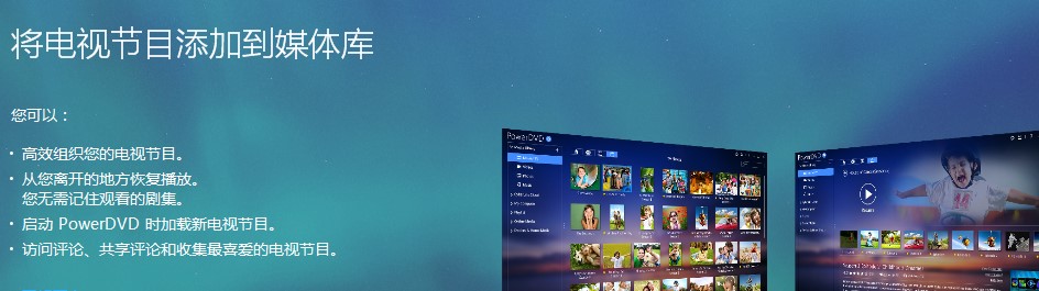 ���ʹ��PowerDVD��PCģʽ����VRҕ�l