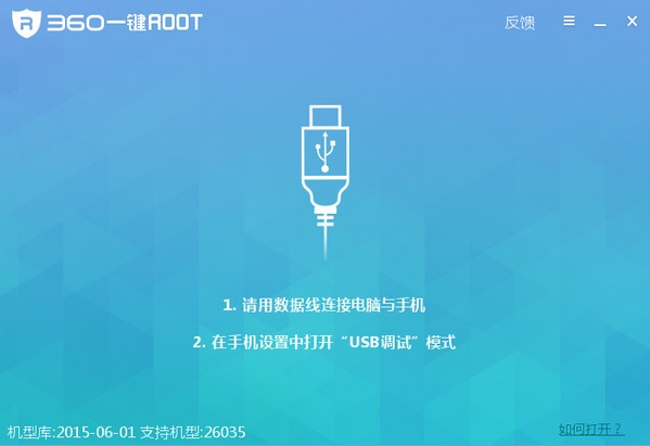 360һ�Iroot���߼�Root��Ҋ���}��B