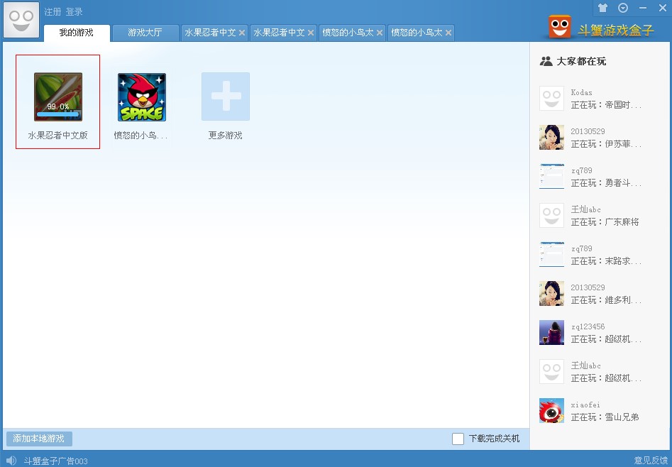 ��з�Α����ʹ�ü���