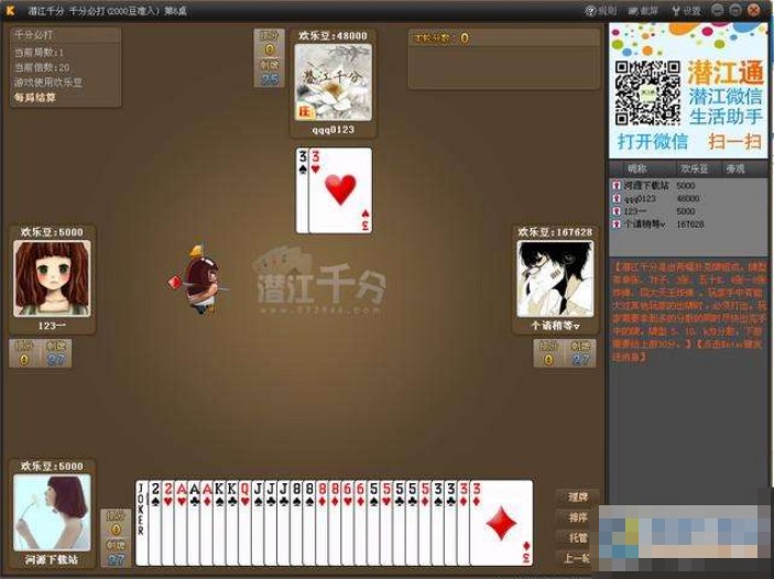 ����ǧ���Α��d���d�淨��B