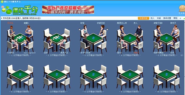 ����ǧ���Α��d���d�淨��B