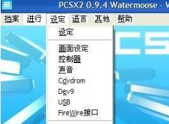 ����ps2ģ�M�����d���b���O�ü���