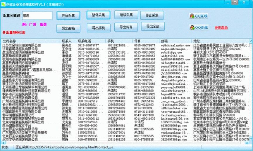 ���x��I�������ܛ��������ɫԔ����B