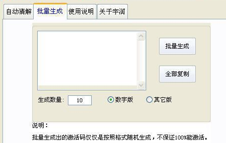 ��ôʹ���Ʉ���?zh��n)b���弤��a