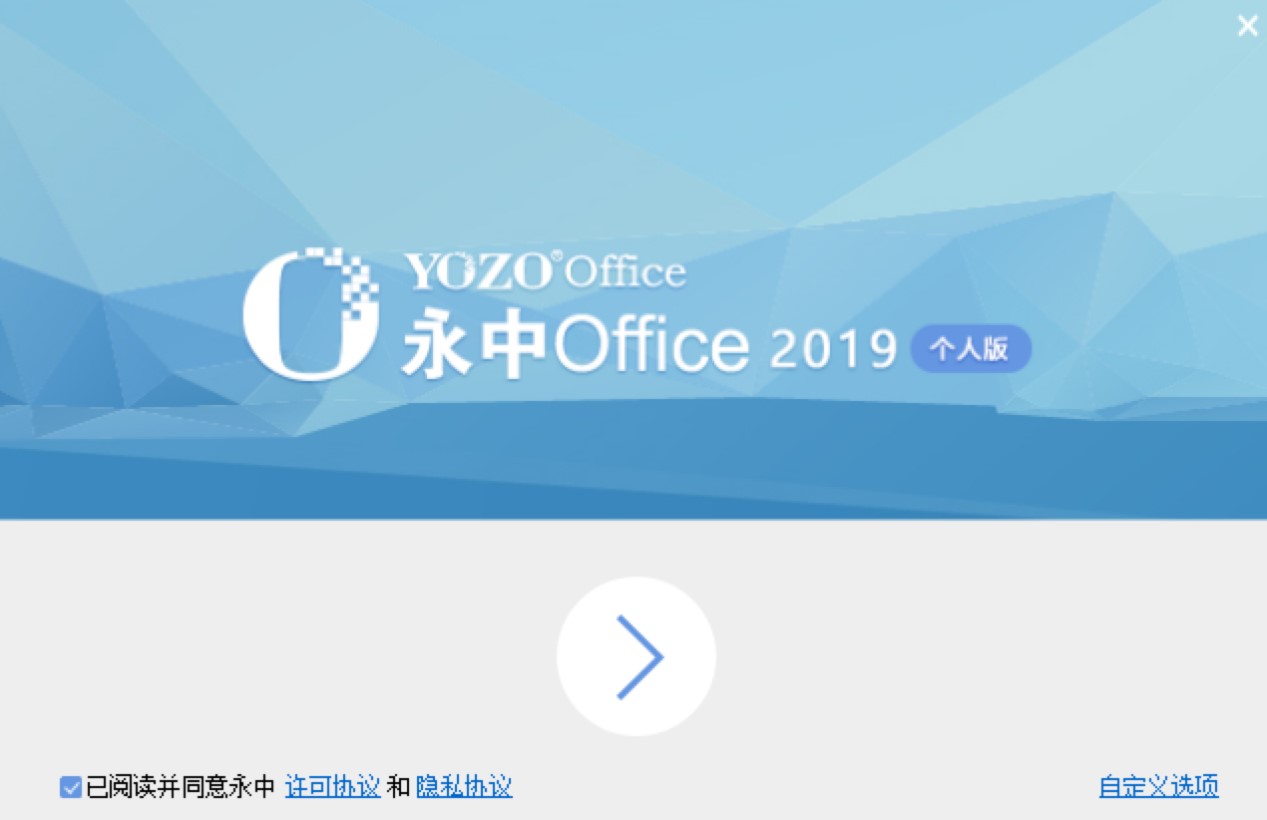 ���м���Office��ɫ��B��Ԕ��(x��)�İ��b�̳�