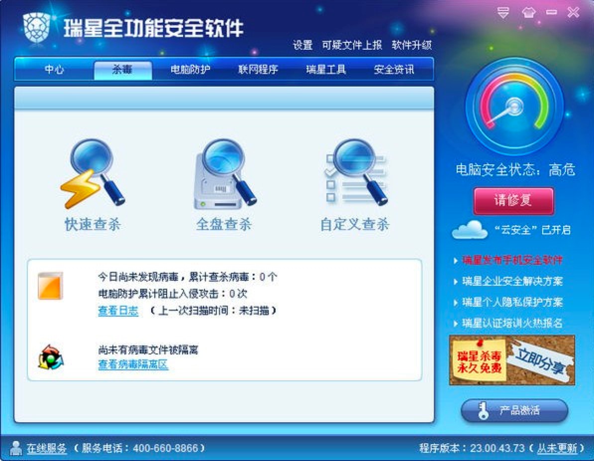 ����ȫ���ܰ�ȫܛ�����ܰ�ȫ���o����Ԕ����B