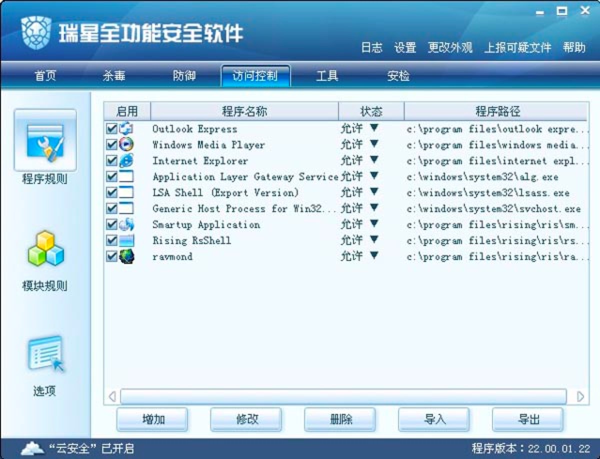 ����ȫ���ܰ�ȫܛ�����ܰ�ȫ���o����Ԕ����B