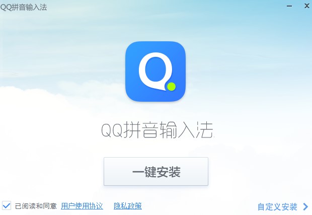 QQƴ��ݔ�뷨���c��B�Ͱ��b�̌W