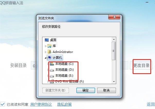 QQƴ��ݔ�뷨���c��B�Ͱ��b�̌W