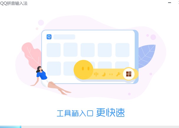 QQƴ��ݔ�뷨���c��B�Ͱ��b�̌W