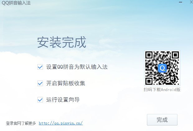 QQƴ��ݔ�뷨���c��B�Ͱ��b�̌W