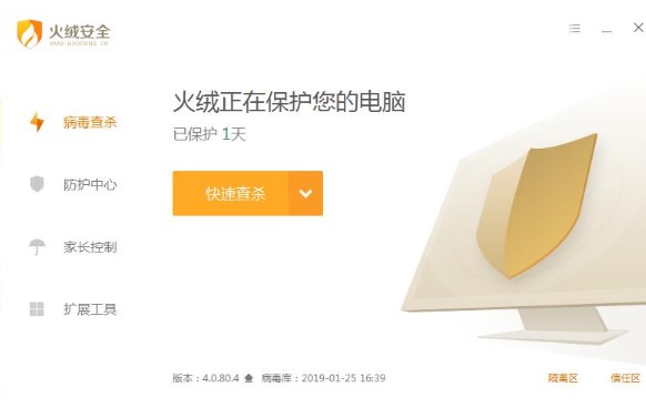 ��q��ȫܛ����ʲô�ã���ΰ��b��