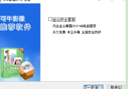 �������ʹ�ÿ�ţӰ���M���������D