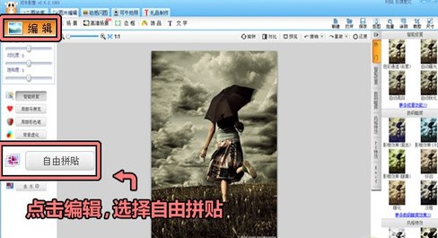 �������ʹ�ÿ�ţӰ���M���������D