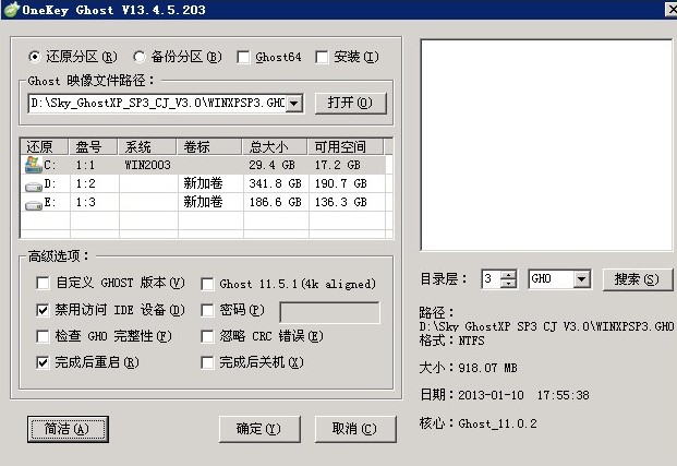 ����M��ghost߀ԭ�����