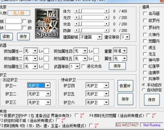 ������(gu��)�o(w��)�p4�޸���ܛ����(ji��n)�鼰ܛ������