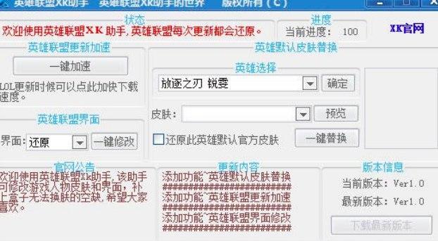 Ӣ��(li��n)��xk����ܛ����B��ܛ���������c