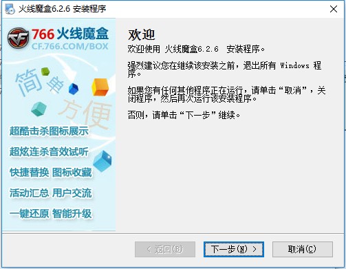 766��ħ�а��b���d���bʹ�÷���