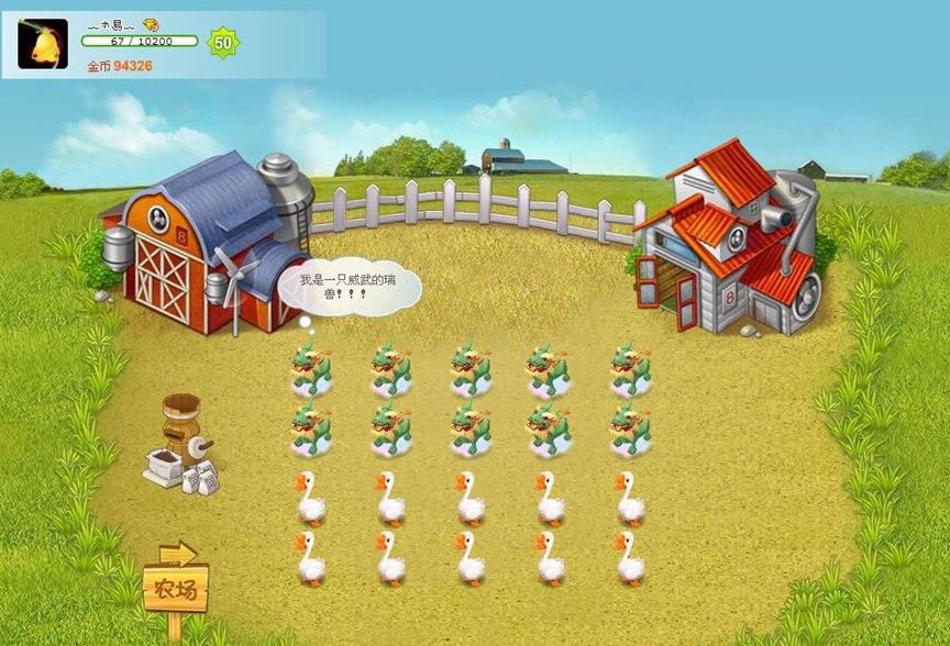 QQ���ѻ��ӹ���ʹ�ý�B