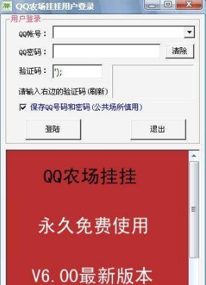 QQ�r����켰�r���������ӽ�B