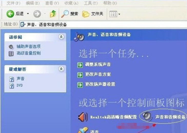 windows�_�C�������dʹ�ý�B