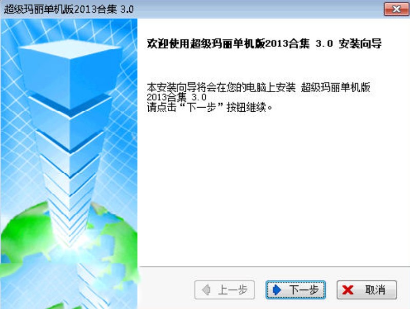 ��������2013���bʹ��