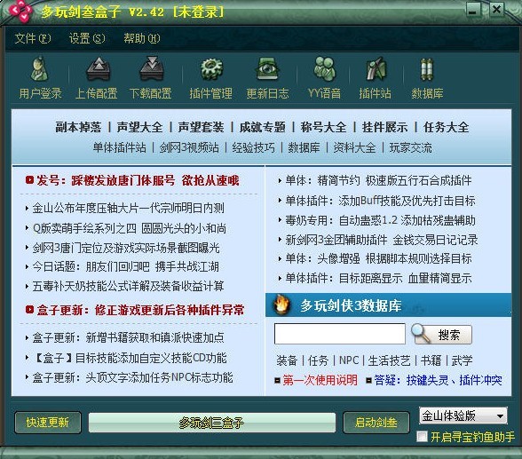 ���愦�����Ӽ����W3�������T���Խ�B