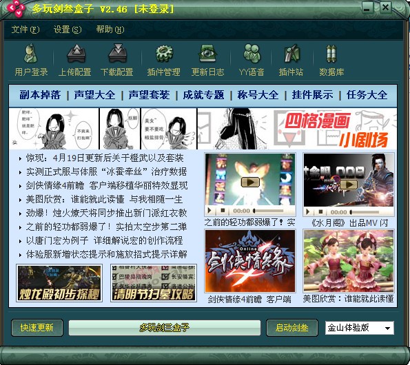 ���愦������ʹ���f����B��Win7ϵ�y�o�������}��Q����